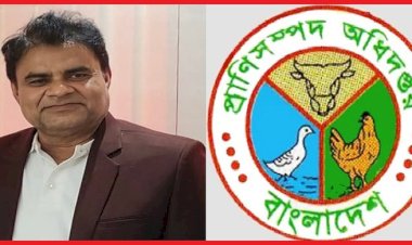 লীগপন্থী ঠিকাদার দেরকে অবৈধপন্থায় কাজ পাইয়ে দিয়ে প্রানীসম্পদ অধিদপ্তরের প্রকল্প পরিচালক আব্দুর রহিম হাতিয়ে নিচ্ছেন বিপুল পরিমান অর্থ ॥ চলছে দুর্নীতির মহোৎসব