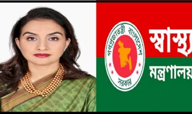 স্বাস্থ্য মন্ত্রণালয়ের প্রকল্প পরিচালক নাফরিজা শ্যামার ‘ডলার বাণিজ্য’