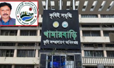 ডিএই’র সদ্য পিআরএলে যাওয়া দুনীতির বরপুত্র পরিচালক প্রশাসন হাবিবউল্লাহ দায়িত্বে থাকা কালিন দুনীতির তদন্তে দাবী