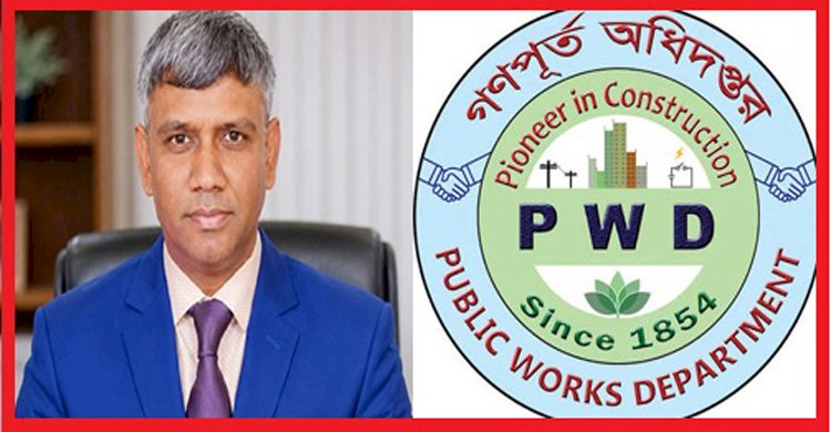গণপূর্তের নির্বাহী প্রকৌশলী শরীফুলের বিরুদ্ধে কমিশন বানিজ্য, ফাইল আটকে ঘুষ দাবী ও ক্ষমতার অপব্যবহারের অভিযোগ