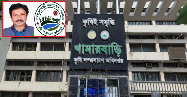 ডিএই’র সদ্য পিআরএলে যাওয়া দুনীতির বরপুত্র পরিচালক প্রশাসন হাবিবউল্লাহ দায়িত্বে থাকা কালিন দুনীতির তদন্তে দাবী
