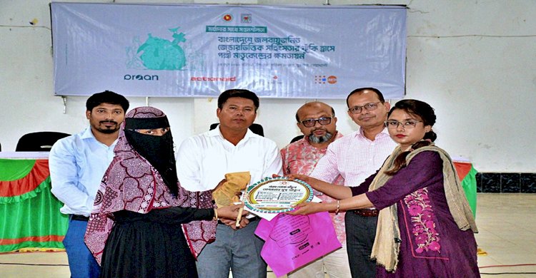 নোয়াখালীতে মর্যাদার সাথে সহনশীলতা শীর্ষক দক্ষতা উন্নয়ন কর্মশালা
