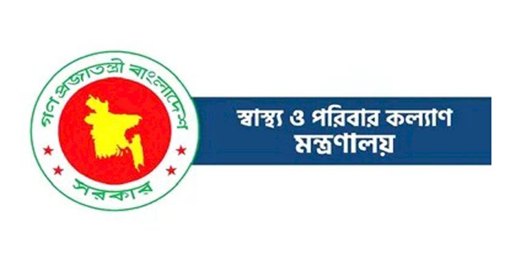 নরসিংদীতে নতুন সরকারি মেডিকেল কলেজ অনুমোদন