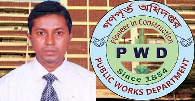 গণপূর্ত অধিদপ্তরের প্রকৌশলী মাসুদ রানা বিরুদ্ধে অর্থ আত্মসাত
