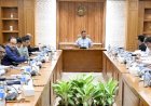 অলাভজনক রাষ্ট্রায়ত্ত কলকারখানা চালুর প্রক্রিয়া দ্রুত শেষ করার নির্দেশ প্রধানমন্ত্রীর