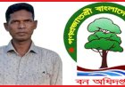 করেরহাট বিট কাম চেকস্টেশনে প্রকাশ্য চাঁদাবাজি ও গাছ পাচারের মহোৎসব: অদৃশ্য কারণে ডিএফও ও এসিএফ-এর নীরবতা পালন