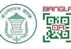 চালু হলো ‘বাংলা কিউআর’, বিভিন্ন দেশে মার্চেন্ট ফি কত?