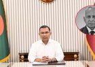 ব্যারিস্টার জমির উদ্দিন সরকারের মৃত্যুতে প্রধানমন্ত্রীর শোক