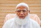 জুলাই অভ্যুত্থানের আকাঙ্ক্ষার সঙ্গে বেইমানি করলে ইতিহাস ক্ষমা করবে না: জামায়াত আমির