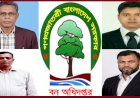 ১০ লক্ষ টাকার ঘুষ বাণিজ্যে কারণ দর্শানোর নোটিশও তোয়াক্কা করেননি রেঞ্জ কর্মকর্তা কবির, এবার নতুন জালিয়াতির টিপিতে পদুয়ায় আটক ট্রাক ২ লক্ষ টাকার সমঝোতায় রাতের আঁধারে রফা