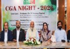 জাঁকজমকপূর্ণ আয়োজনে অনুষ্ঠিত হলো ‘সিজিএ নাইট ২০২৬’