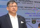 সরকারি কর্মকর্তা-কর্মচারীদের পক্ষপাতমুক্ত থেকে দায়িত্ব পালনের আহ্বান স্বরাষ্ট্রমন্ত্রীর