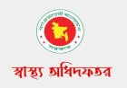 হাম উপসর্গে একদিনে ৪ শিশুর মৃত্যু, মোট মৃত্যু ৭৮৮