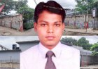 গণপুর্তের প্রকৌশলী মইনুলের বিরুদ্ধে সরকারি অর্থ তছরুপের অভিযোগ