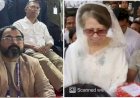যাচাই-বাছাই শেষে স্বপদে পূর্ণবহাল গোলাম কিবরিয়া