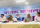 নতুন বোর্ড গঠন ও পুনঃতফসিলে নিরপেক্ষ আটাব নির্বাচনের দাবি