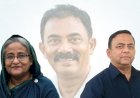 হাসিনা-বেনজীরসহ ৮ জনের নামে গ্রেপ্তারি পরোয়ানা