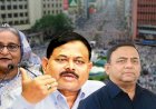 হাসিনা-আজিজ-বেনজীরসহ পলাতকদের বিরুদ্ধে গ্রেপ্তারি পরোয়ানা