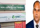 স্বৈরাচার লীগ সরকারের পতন হলেও এখন বহাল তবিয়তে ছাত্রলীগ নেতা নবাবগঞ্জ সাবরেজিস্ট্রার নাজমুল 