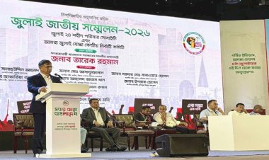 জুলাই চেতনা নিয়ে ব্যবসা না করার আহ্বান স্বরাষ্ট্রমন্ত্রীর