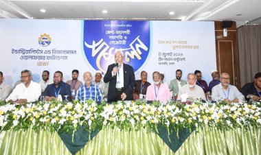 আইবিডব্লিউএফ’র জেলা-মহানগরীর সভাপতি-সেক্রেটারী সম্মেলন অনুষ্ঠিত