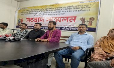 চাকরির নিরাপত্তাহীনতায় উদ্বিগ্ন মাস্টার রোল কর্মচারীরা