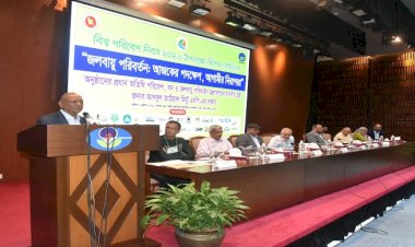 জলবায়ু পরিবর্তন মোকাবিলায় জনসচেতনতার বিকল্প নেই: পরিবেশমন্ত্রী