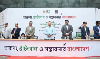 সম্ভাবনাময় উদ্যোক্তাদের ৫ লাখ থেকে ৫ কোটি টাকা পর্যন্ত আর্থিক সহায়তা দেবে সরকার: প্রধানমন্ত্রী