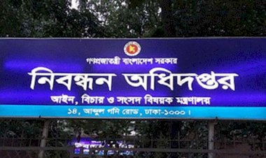 আইন ও বিচার বিভাগে প্রশাসনিক কাজের গতিশীলতায় লক্ষে শুন্য পদে ১২ জন জেলা রেজিস্ট্রারেরকে অতিরিক্ত দায়িত্ব প্রদান