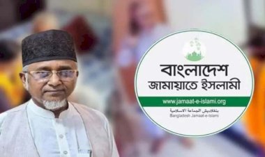 জামায়াত এমপি গাজী নজরুল ইসলামকে দল থেকে বহিষ্কার