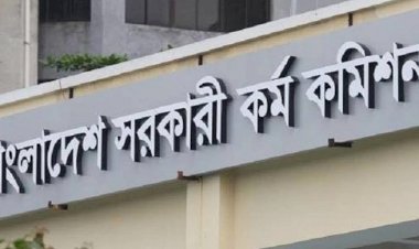 ৫০তম বিসিএস লিখিত পরীক্ষার ফল প্রকাশ, দেখবেন যেভাবে
