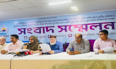 নতুন বোর্ড গঠন ও পুনঃতফসিলে নিরপেক্ষ আটাব নির্বাচনের দাবি