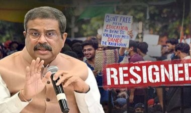 অবশেষে ভারতের শিক্ষামন্ত্রীর পদত্যাগ