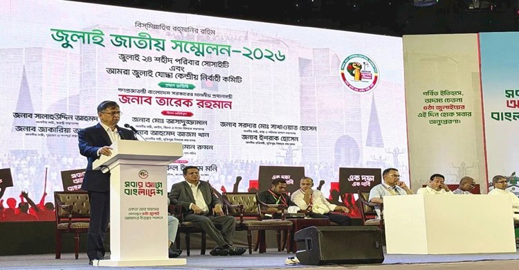 জুলাই চেতনা নিয়ে ব্যবসা না করার আহ্বান স্বরাষ্ট্রমন্ত্রীর