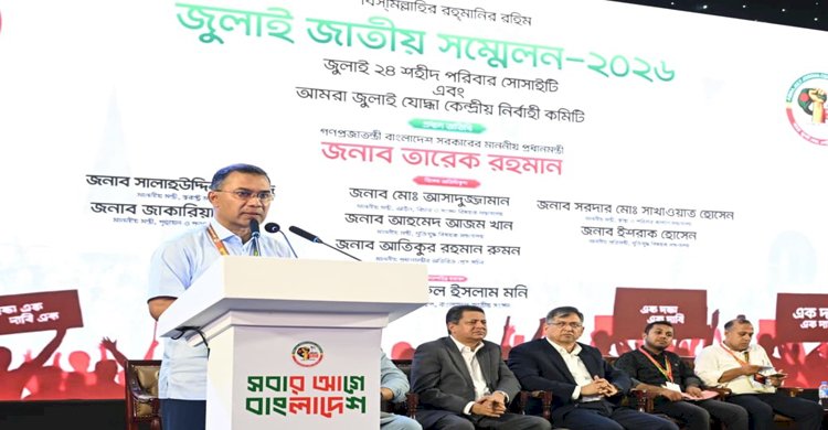 জুলাই শহীদদের আত্মত্যাগ স্মরণীয় রাখতে কাজ করছে সরকার: প্রধানমন্ত্রী