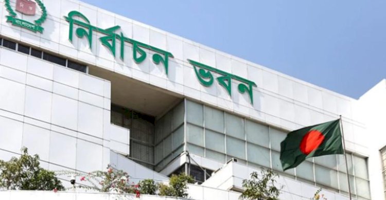 অক্টোবরে স্থানীয় সরকার নির্বাচনের প্রস্তুতি নিচ্ছে ইসি