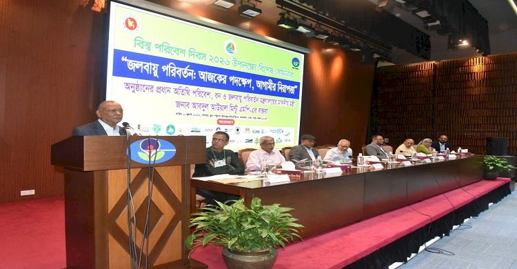 জলবায়ু পরিবর্তন মোকাবিলায় জনসচেতনতার বিকল্প নেই: পরিবেশমন্ত্রী
