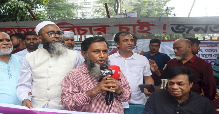 দ্বিতীয় যমুনা সেতু বাস্তবায়নের দাবীতে জাতীয় প্রেসক্লাবের সামনে মানববন্ধন