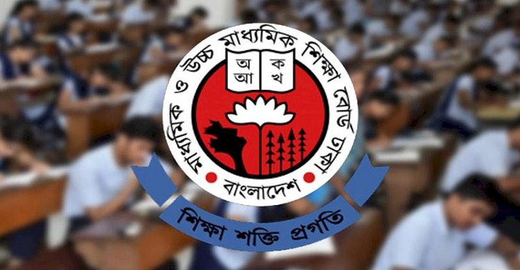 চট্টগ্রাম বোর্ড ছাড়া সব বোর্ডের এইচএসসি পরীক্ষা নির্ধারিত সময়েই অনুষ্ঠিত হবে
