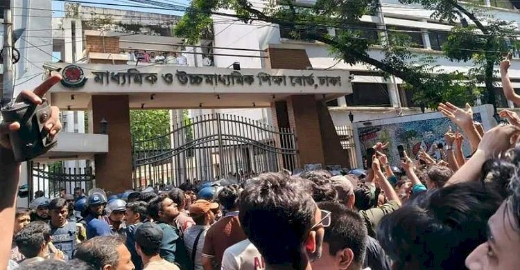 এবার ঢাকা শিক্ষাবোর্ড ঘেরাও করেছেন এইচএসসি পরীক্ষার্থীরা