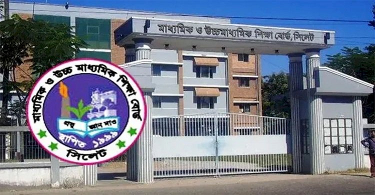 এইচএসসির পদার্থবিজ্ঞানের প্রশ্নে ত্রুটি, চার শিক্ষককে শোকজ