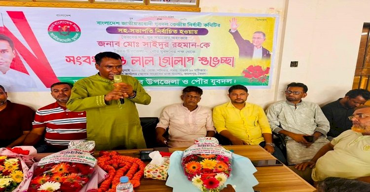 ভৈরবে যুবদলের কেন্দ্রীয় সহ-সভাপতি সাইদুর রহমানকে সংবর্ধনা