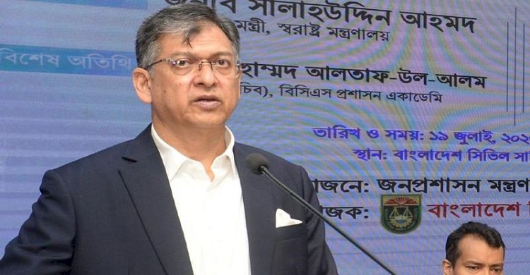 সরকারি কর্মকর্তা-কর্মচারীদের পক্ষপাতমুক্ত থেকে দায়িত্ব পালনের আহ্বান স্বরাষ্ট্রমন্ত্রীর
