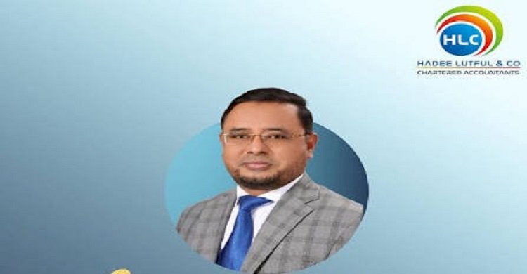 এমবিএম লুৎফুল হাদী এফসিএ: একজন সফল আলোকিত মানুষের প্রতিকৃতি