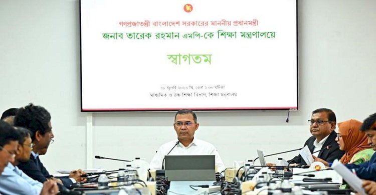 শিক্ষা মন্ত্রণালয় পরিদর্শন করলেন প্রধানমন্ত্রী তারেক রহমান, শিক্ষার মানোন্নয়নে গুরুত্বারোপ