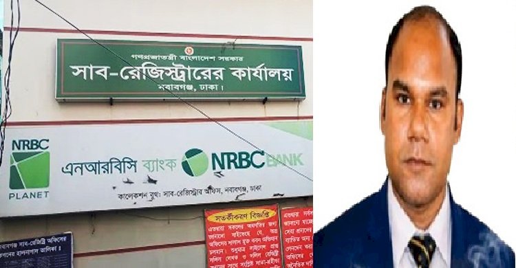 স্বৈরাচার লীগ সরকারের পতন হলেও এখন বহাল তবিয়তে ছাত্রলীগ নেতা নবাবগঞ্জ সাবরেজিস্ট্রার নাজমুল 