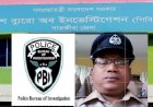 সাতক্ষীরা পিবিআই’র ইন্সপেক্টর চাকলাদার আসাদুজ্জামানের বিরুদ্ধে মামলার তদন্ত বানিজ্যর নামে বেপরোয়া ঘুষ বানিজ্য ও হয়রানির অভিযোগ