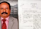 পিমা এসোসিয়েটসকে ঘিরে একের পর এক অভিযোগ