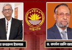 মির্জা ফখরুল ও অলি আহমেদের মনোনয়নপত্র বৈধ ঘোষণা