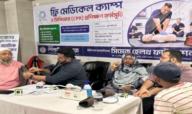 কার্ডিয়াক অ্যারেস্টে প্রাণ বাঁচাতে সিপিআর প্রশিক্ষণের ওপর গুরুত্ব